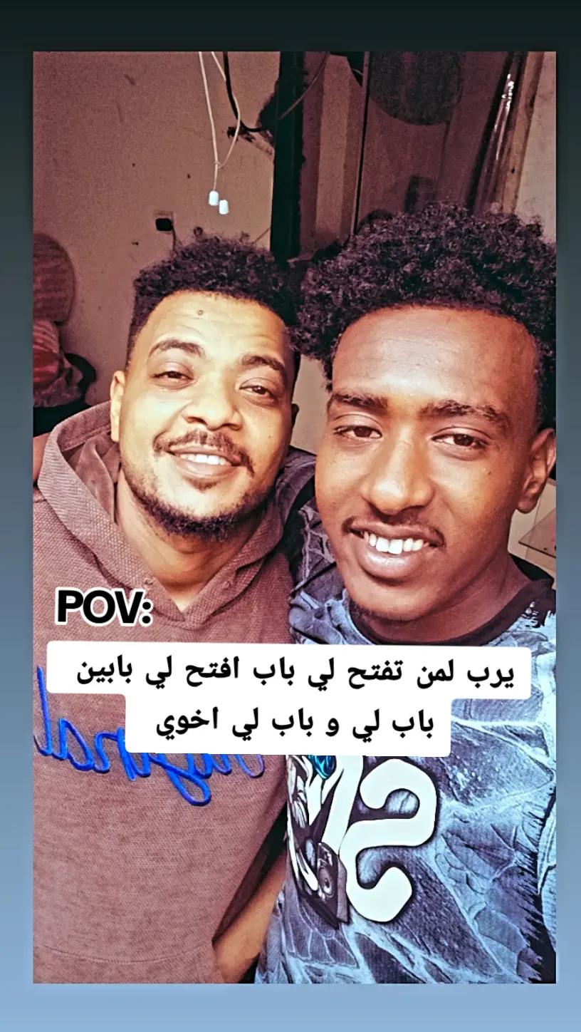 @ابو منن ❤️