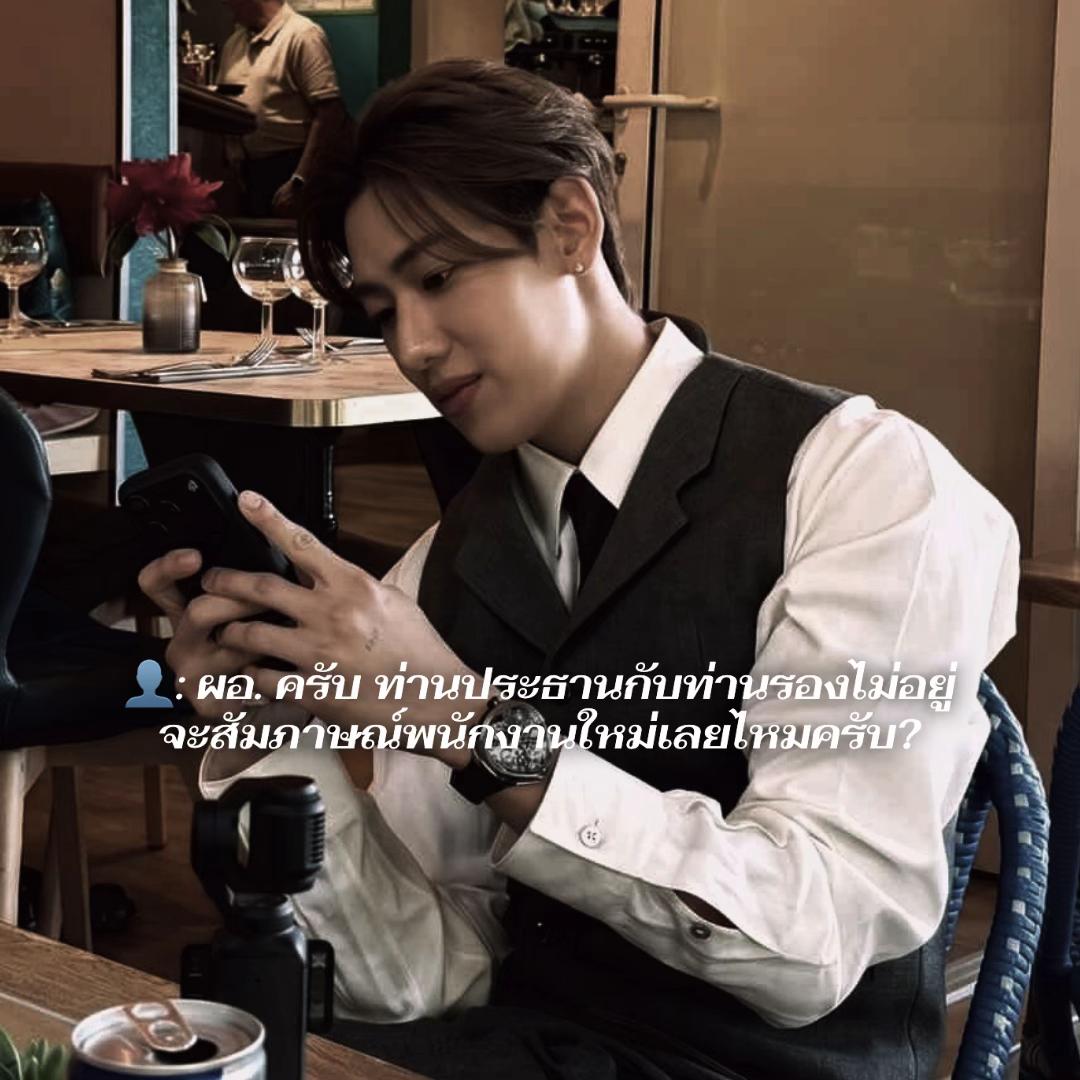 @ꜰᴀꜱᴀɪᴡᴀɴɢ แม่น้องยองแจ🦦 แฟน🐍