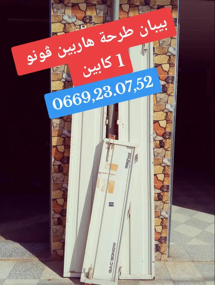 @فــارس غـــربــي الهاربين ـ🉐