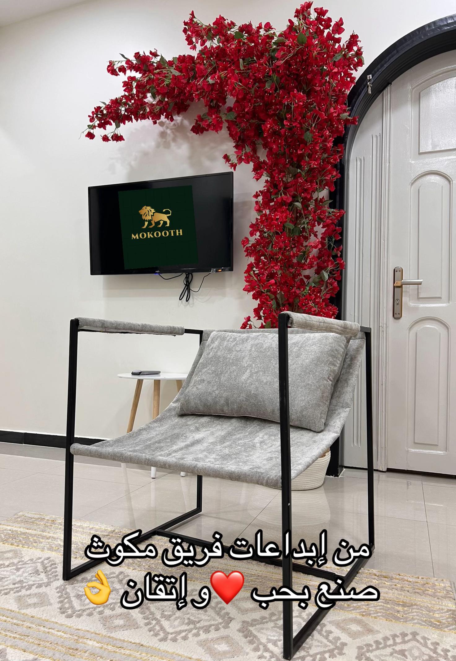 @مكوث التجارية