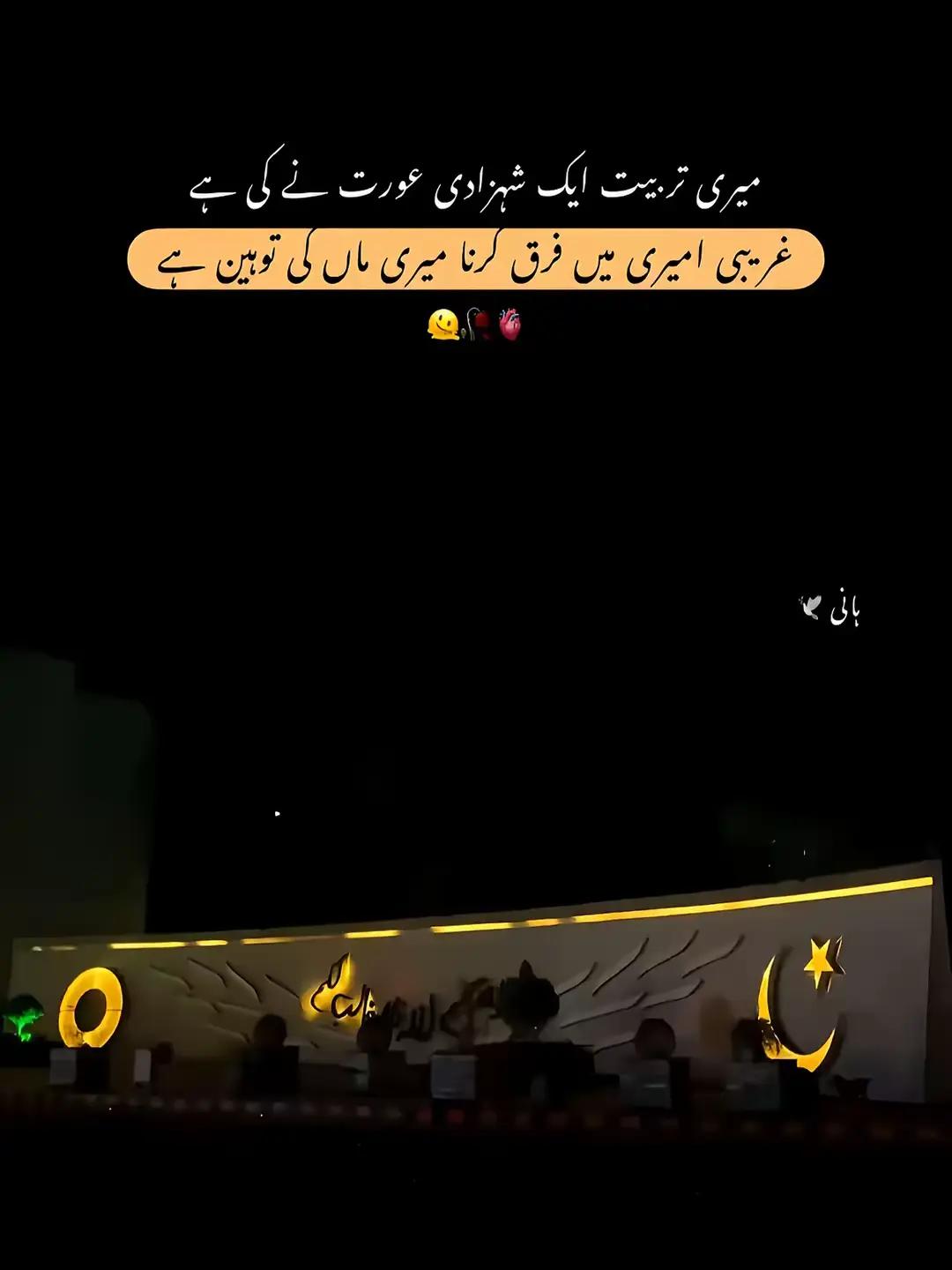 @Usama Ghafoor