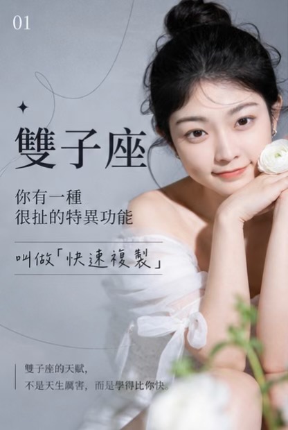 @艾瑪碎碎念