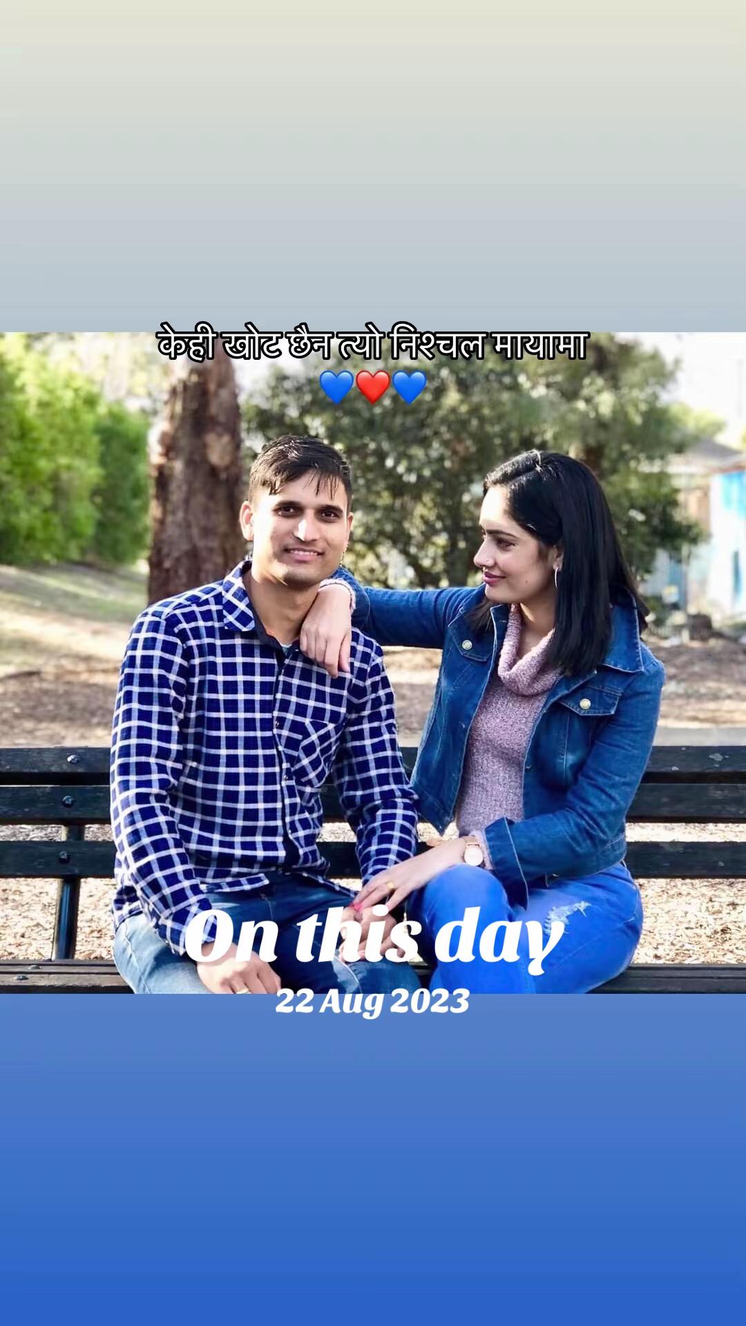 @Mina Neupane 🇳🇵❤️ 🇦🇺