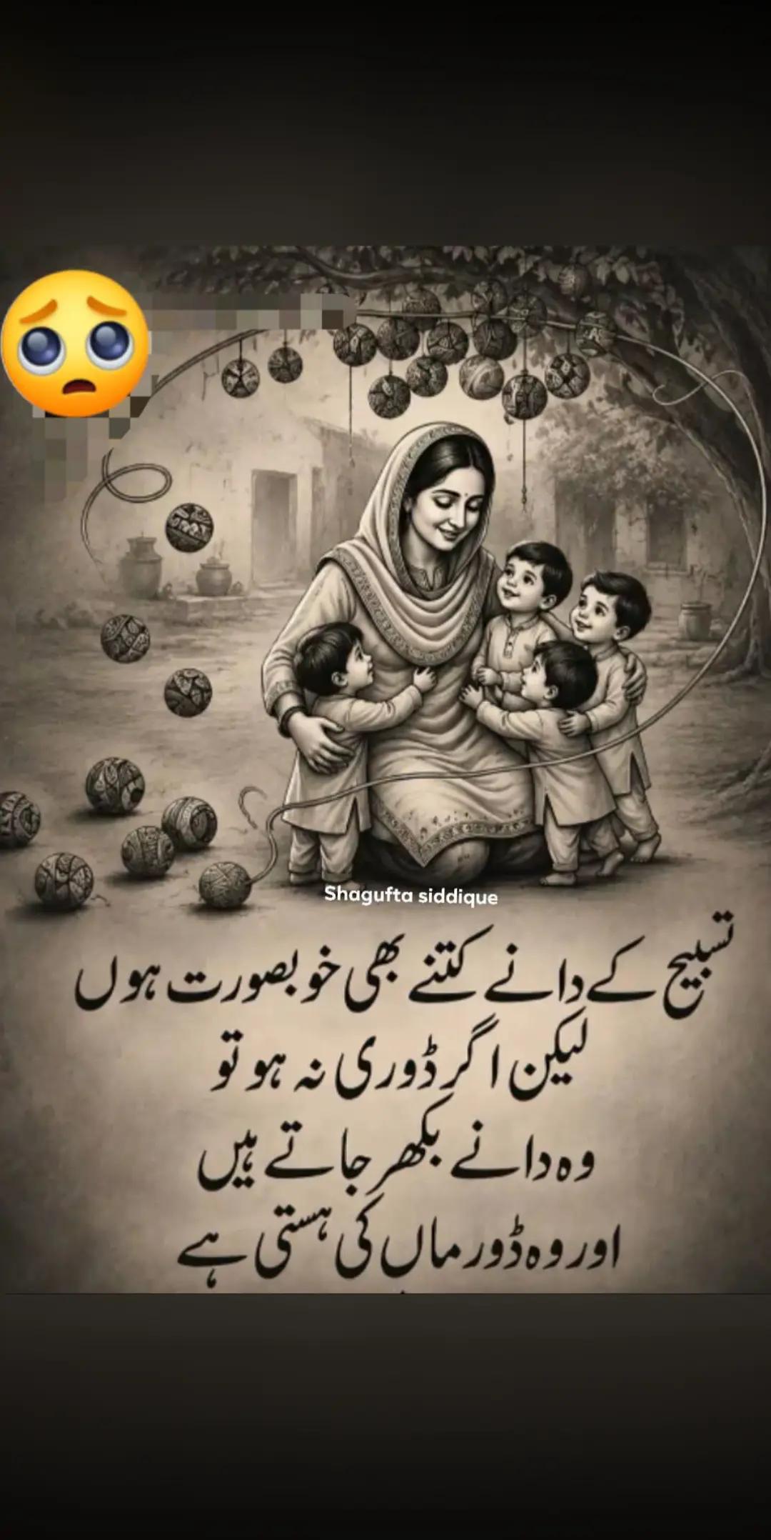 @Mudasar