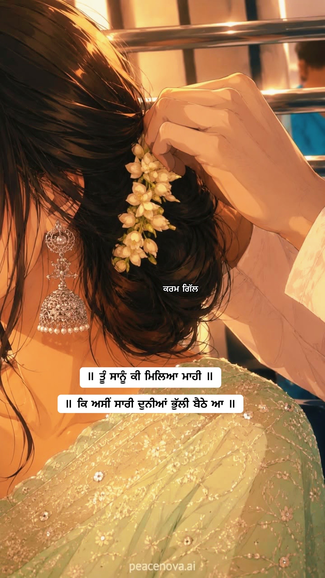 @Karam Gill ♡