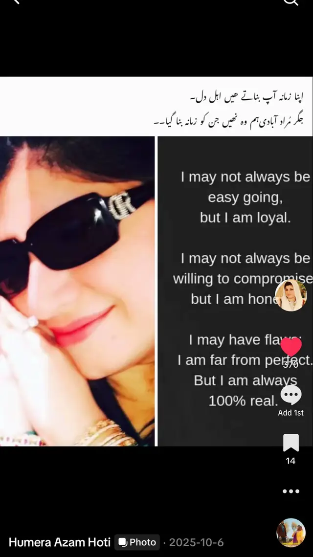 @Humera Azam Hoti