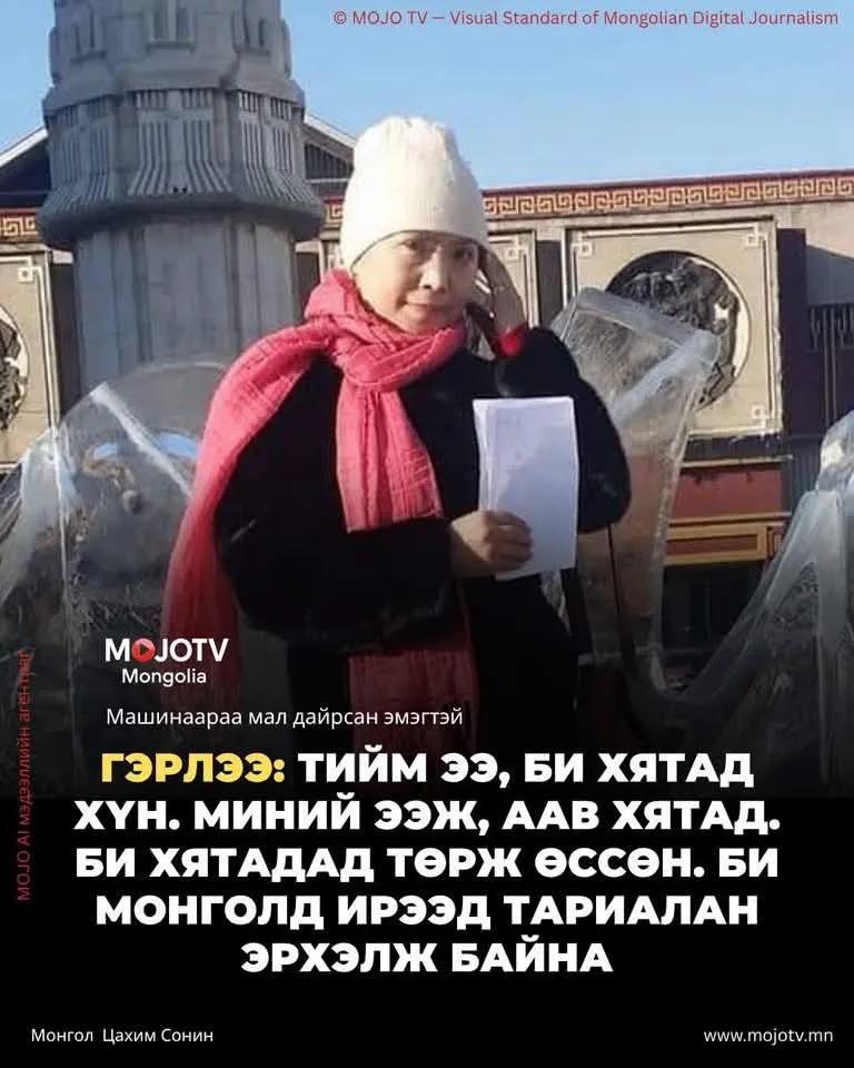 @Narmai-mongolism