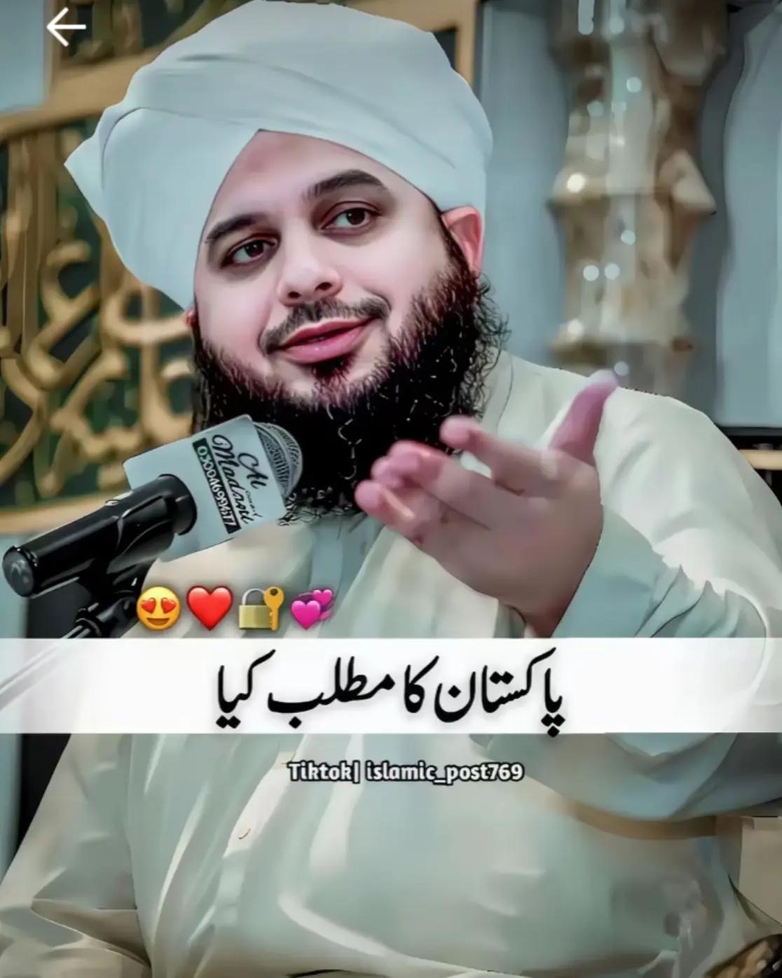 @Pakistan zindabad