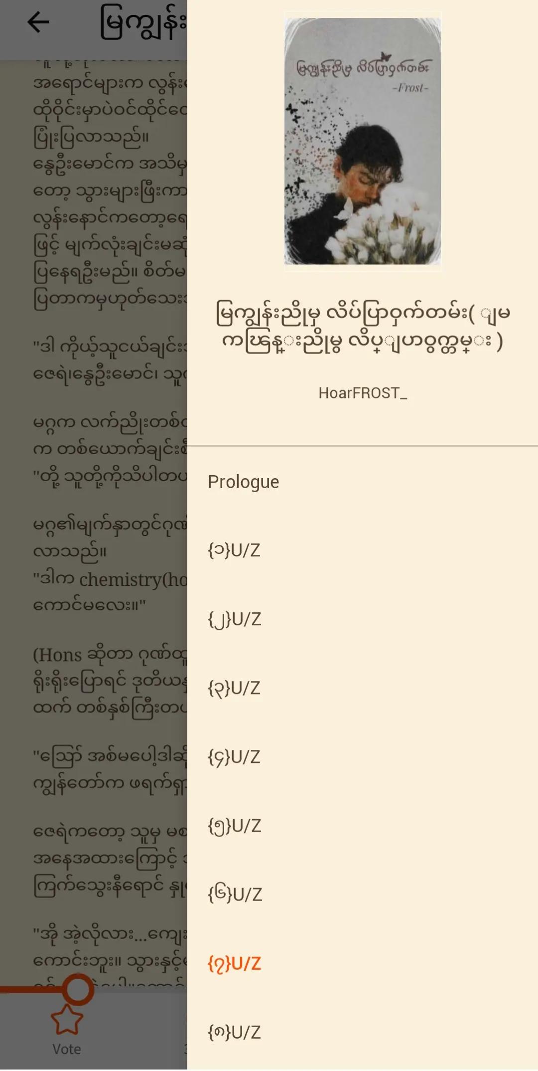 @bl လောကမှလင်ပျောက်ရှာပုံတော်🤧