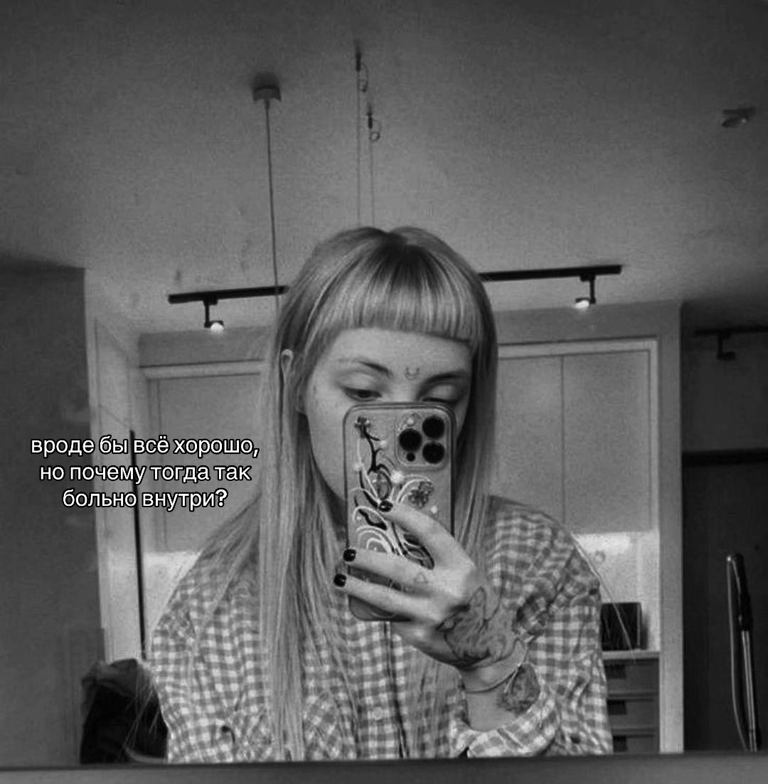 @⊹пепельница⌗
