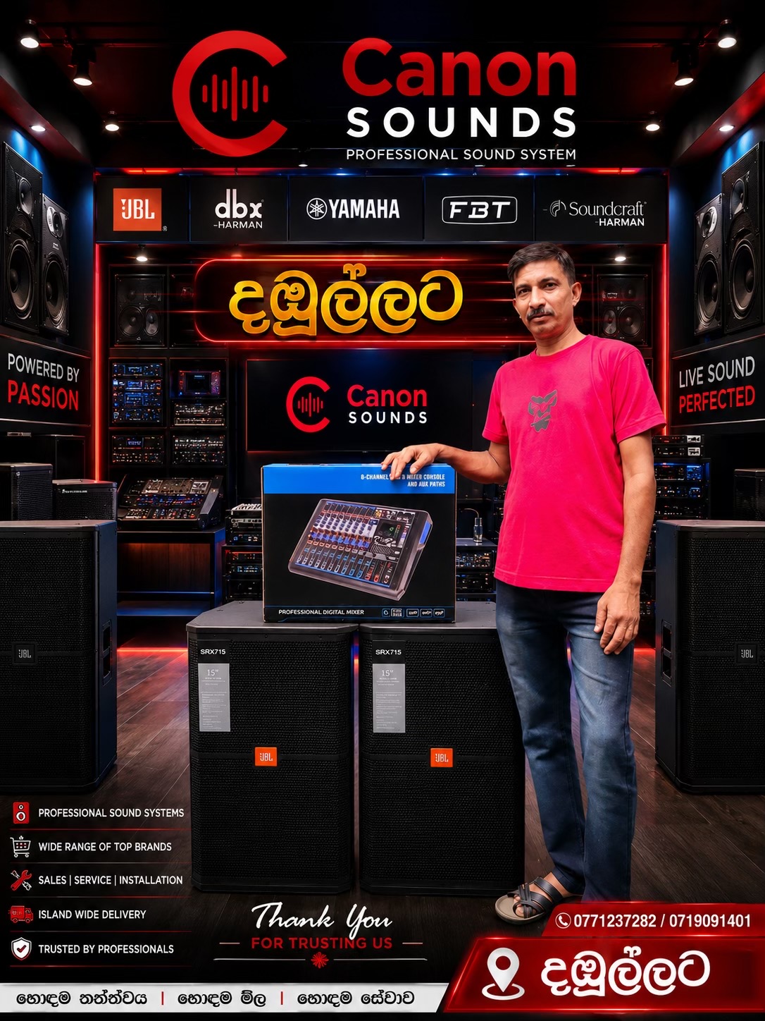 @Canon sound