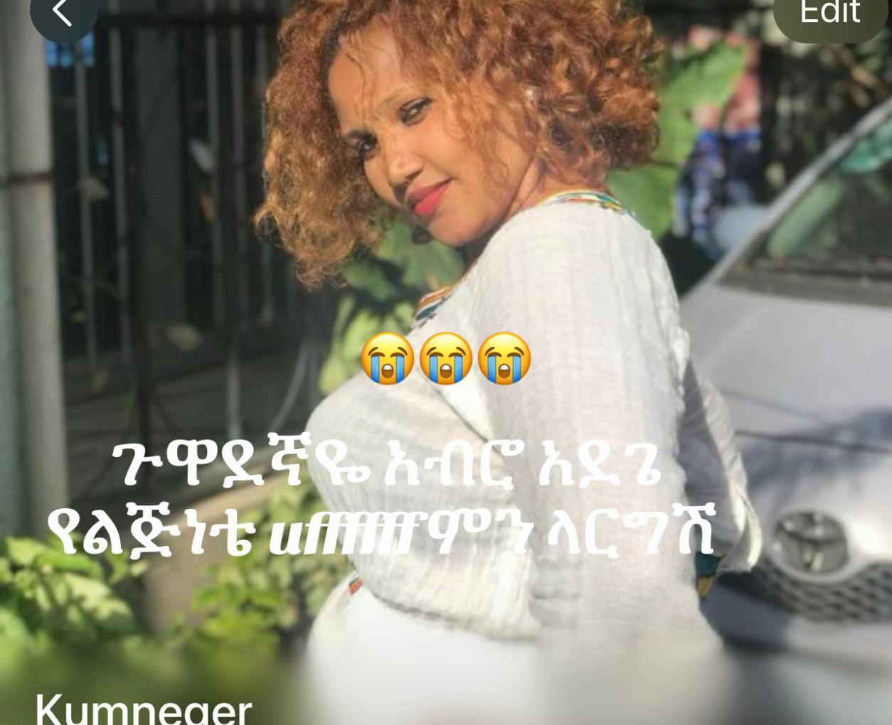 @Hareg❤❤ የሴቶች ፋሽን👠👗👜👓👡23