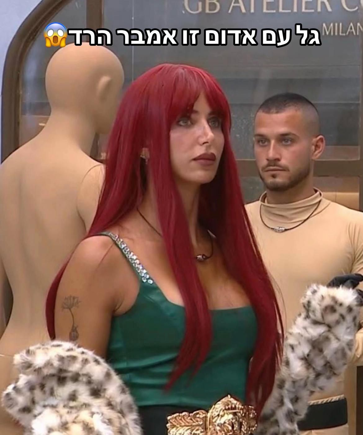 @GalRubinLive