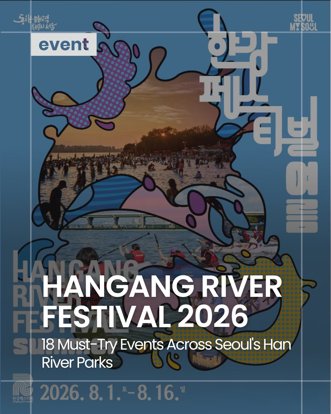 @Korea Insider