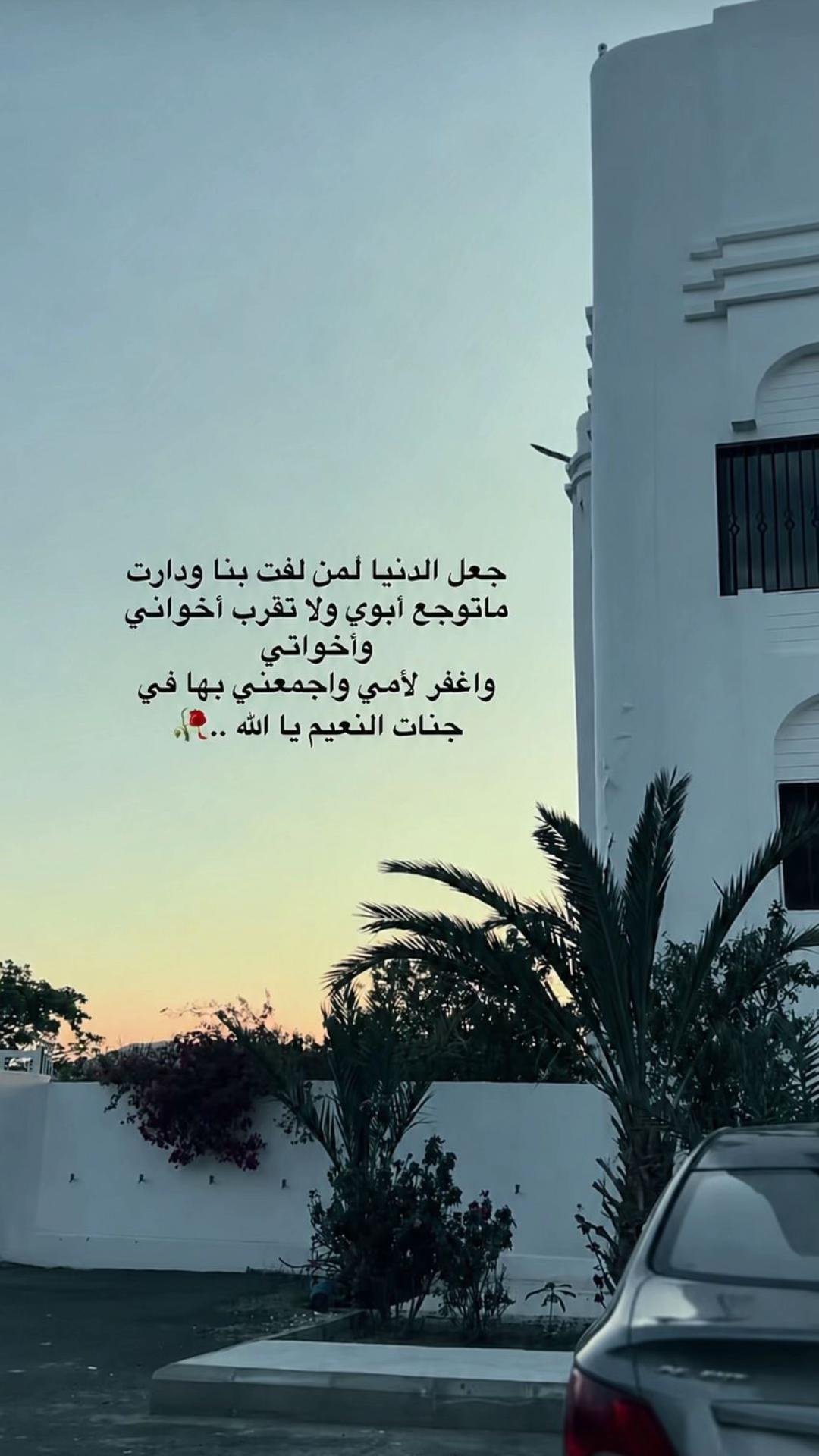 @شوق الحارثي🇸🇦🇸🇦