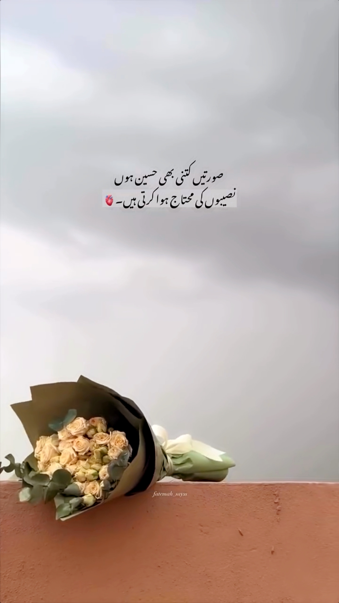 @Apki Sister😜
