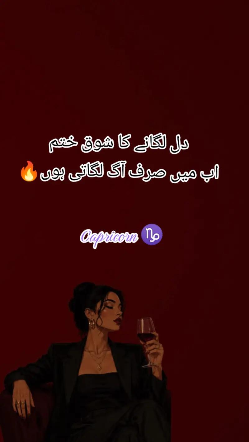 @Capricorn ♑