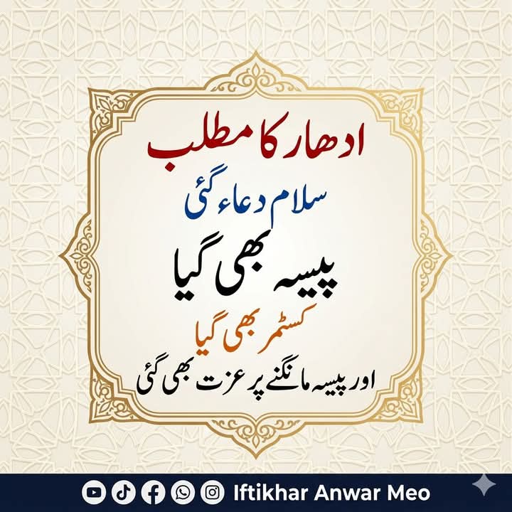 @❤️ Aamir Khakwani 💧خاکوانی