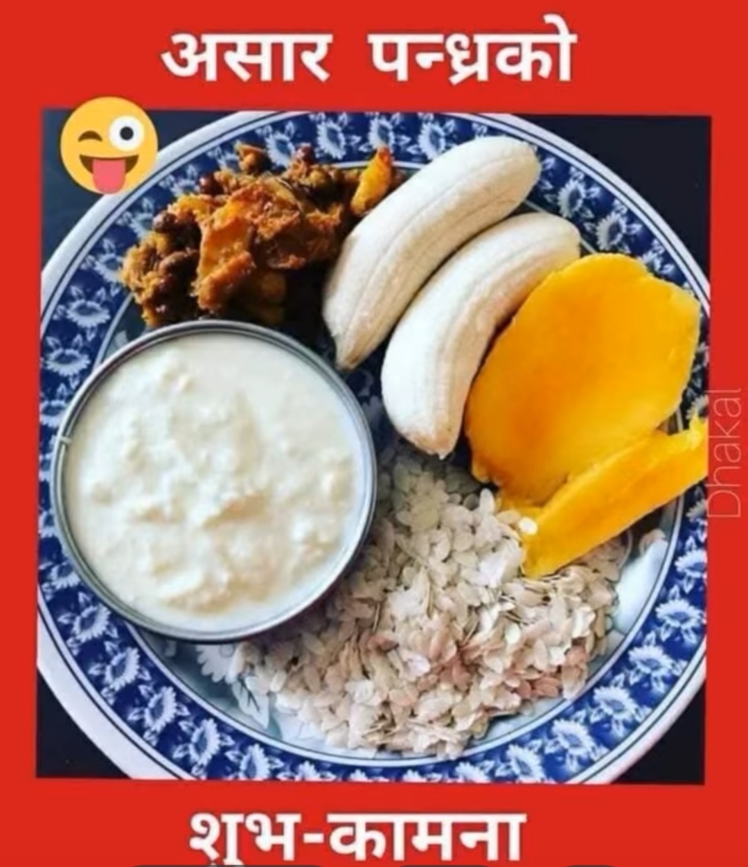 @Padma devkota