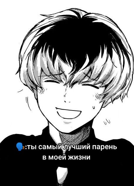 @канеки