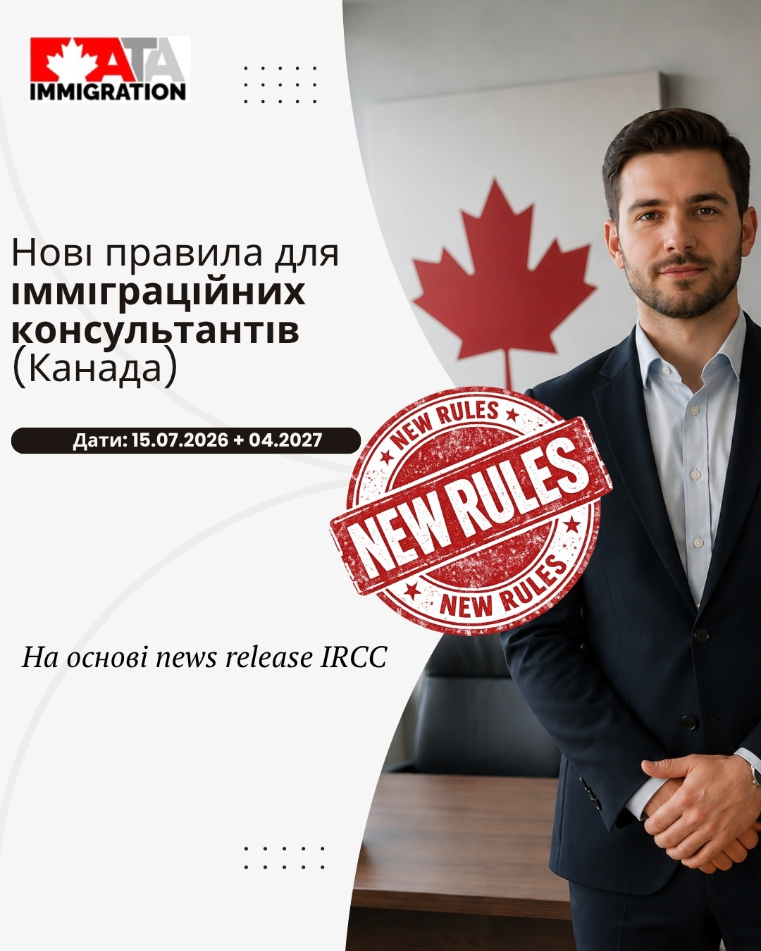 @ATAIMMIGRATION.COM