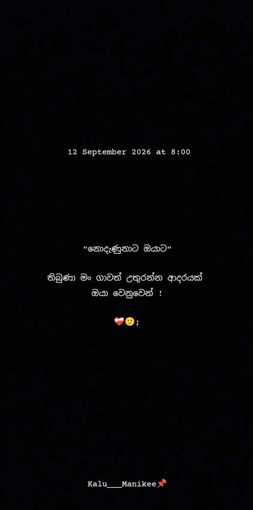 @ක𝙰𝚕𝚞"මැ𝙽𝚒𝚔𝚎 |🪬🧘🏼♀️