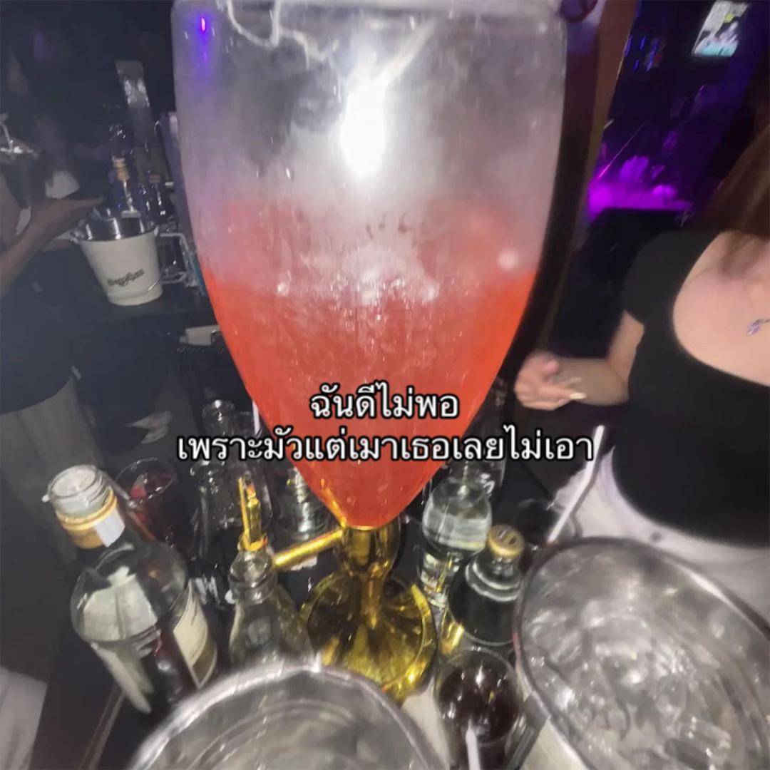 @เวลคัมเอฟวี่วัน