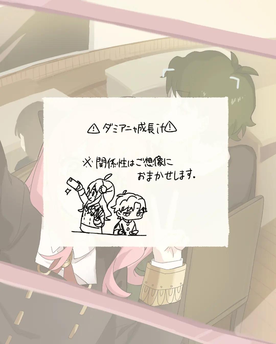 @やもり🦎🏠