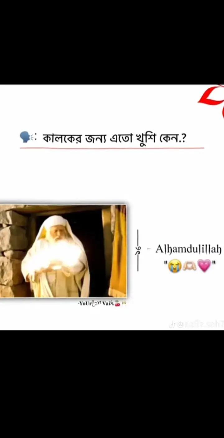 @🌸 Alamin 🌸Farjana🌸