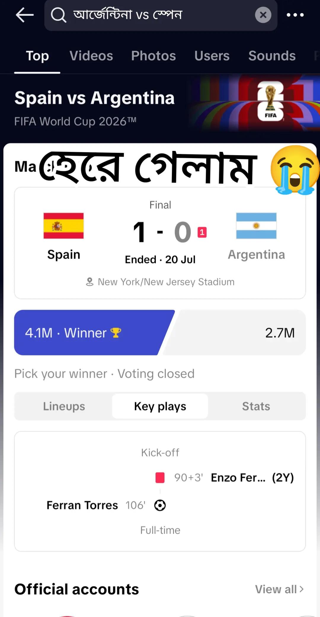 @꧁༒🆁🅸🅿🅾🅽༒꧂