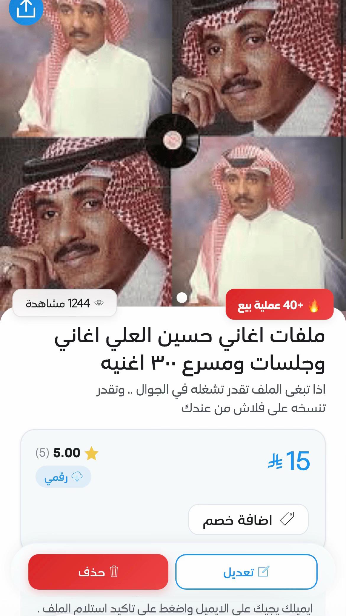 @ملف اغاني وفلاشات 🎶