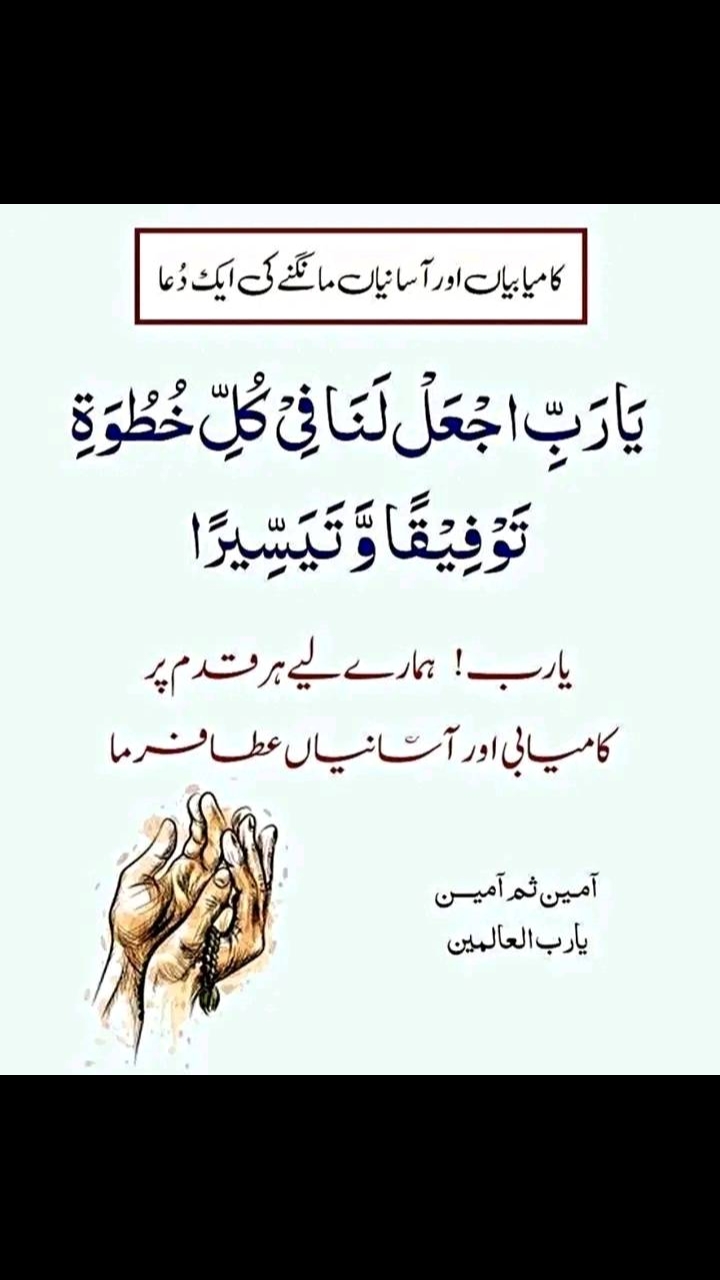 @raj poot 105