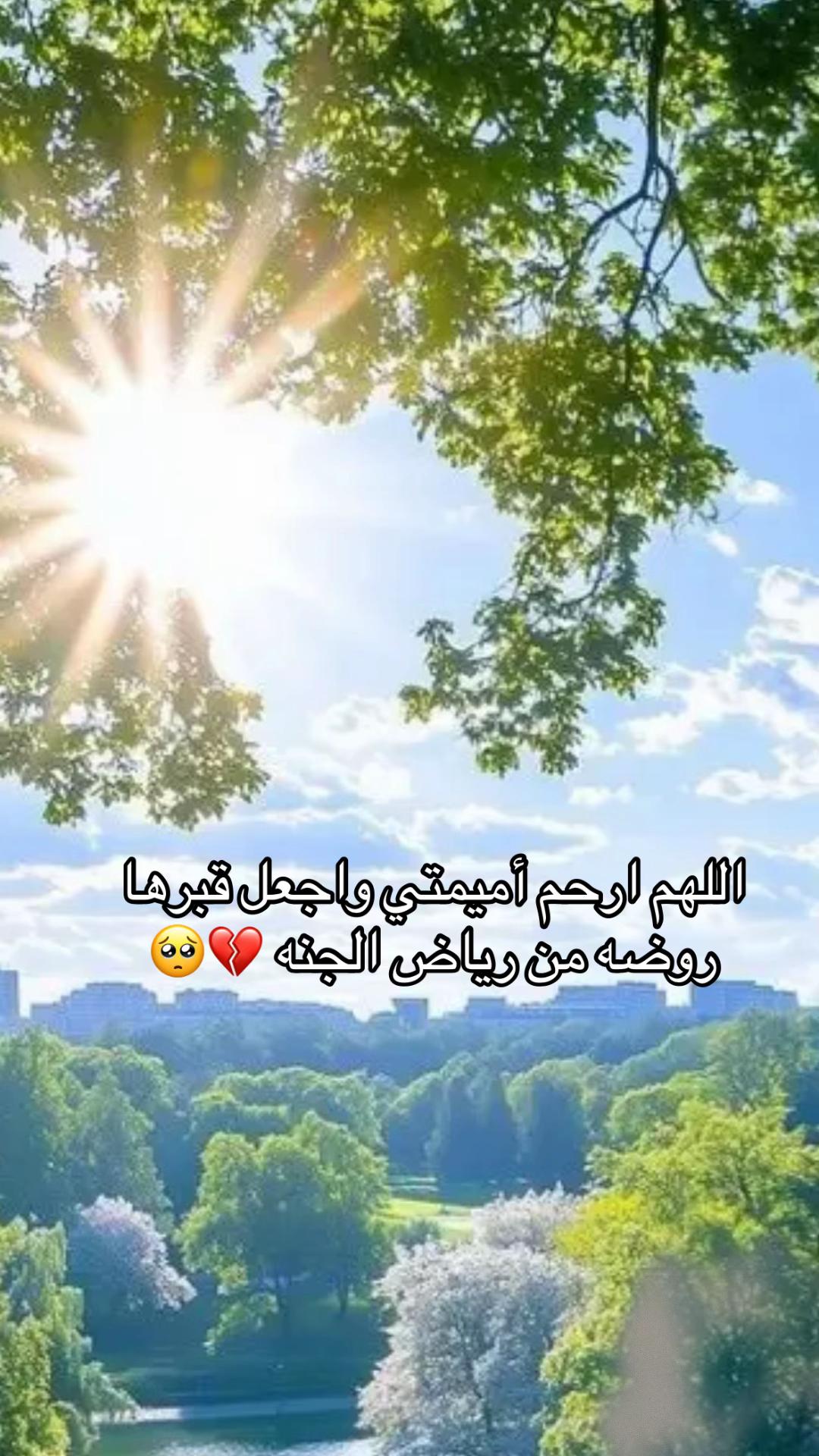 @🤍🤍قلب حزين🤍🤍