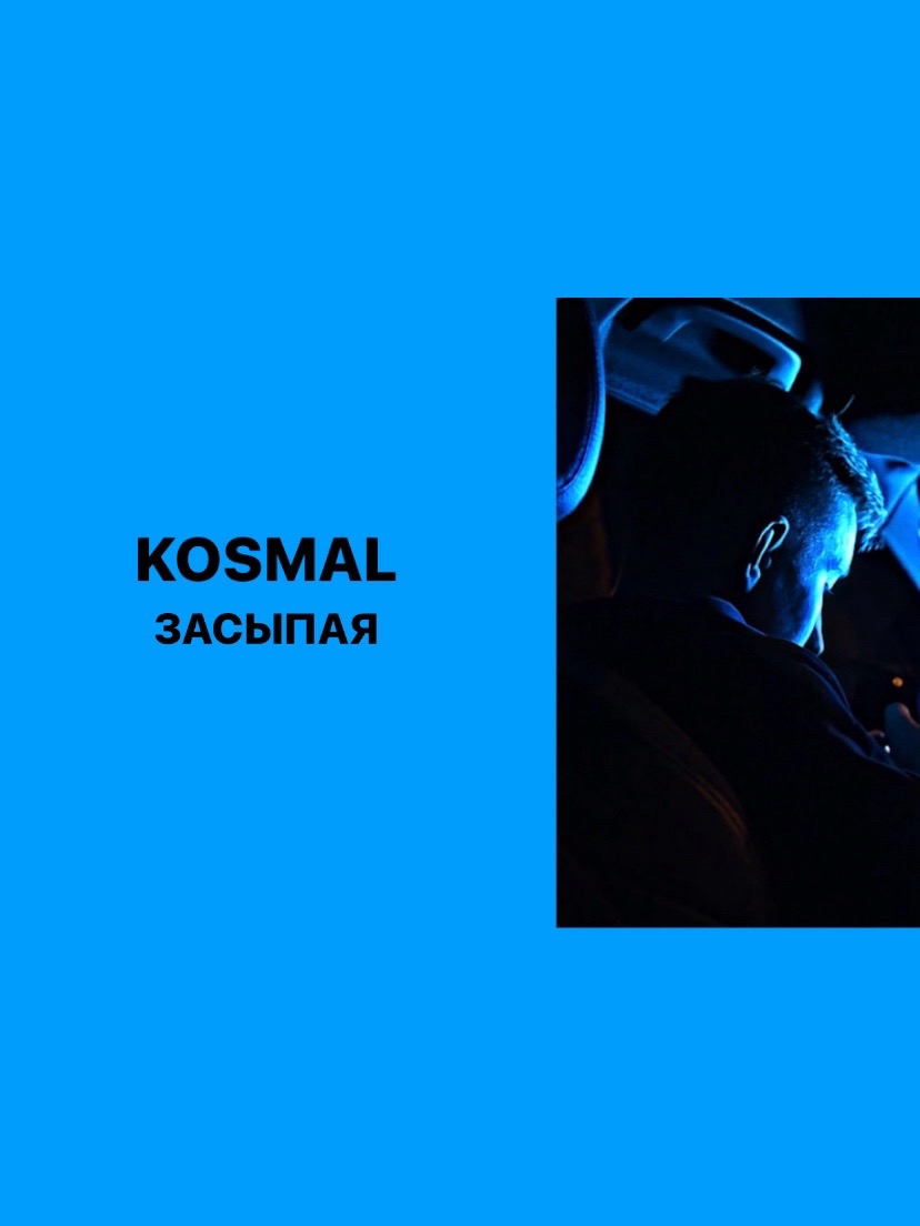 @spotifymusickai