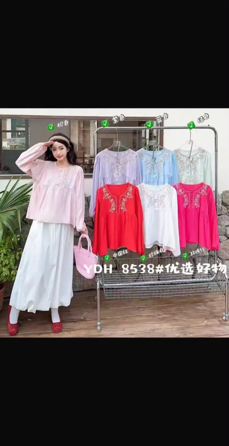 @New fashion collection 🦚🇳🇵