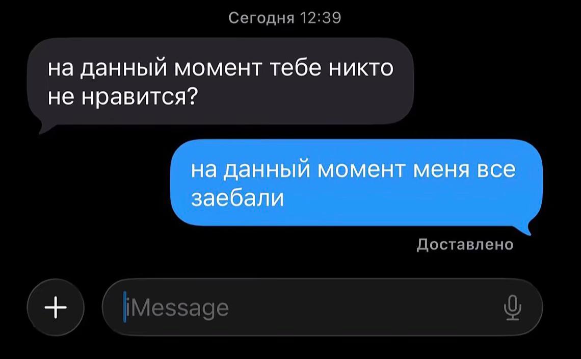 @ТГК:AMORF1N+