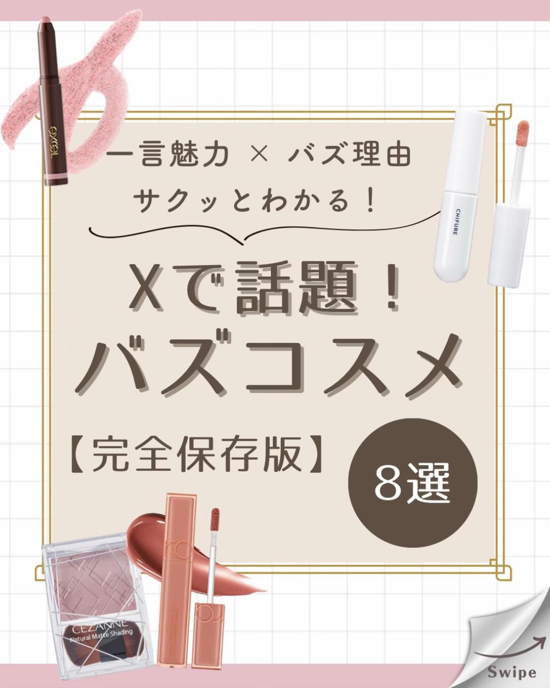 @kokolog / ココログ