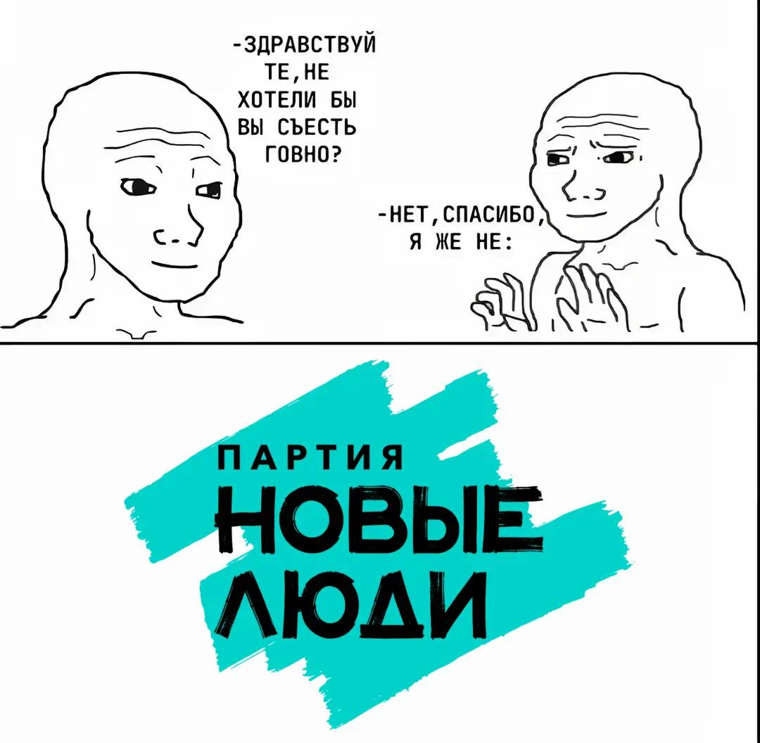 @инъет | 𐰚𐰅𐰼𐰀𐱁𐰅𐰤