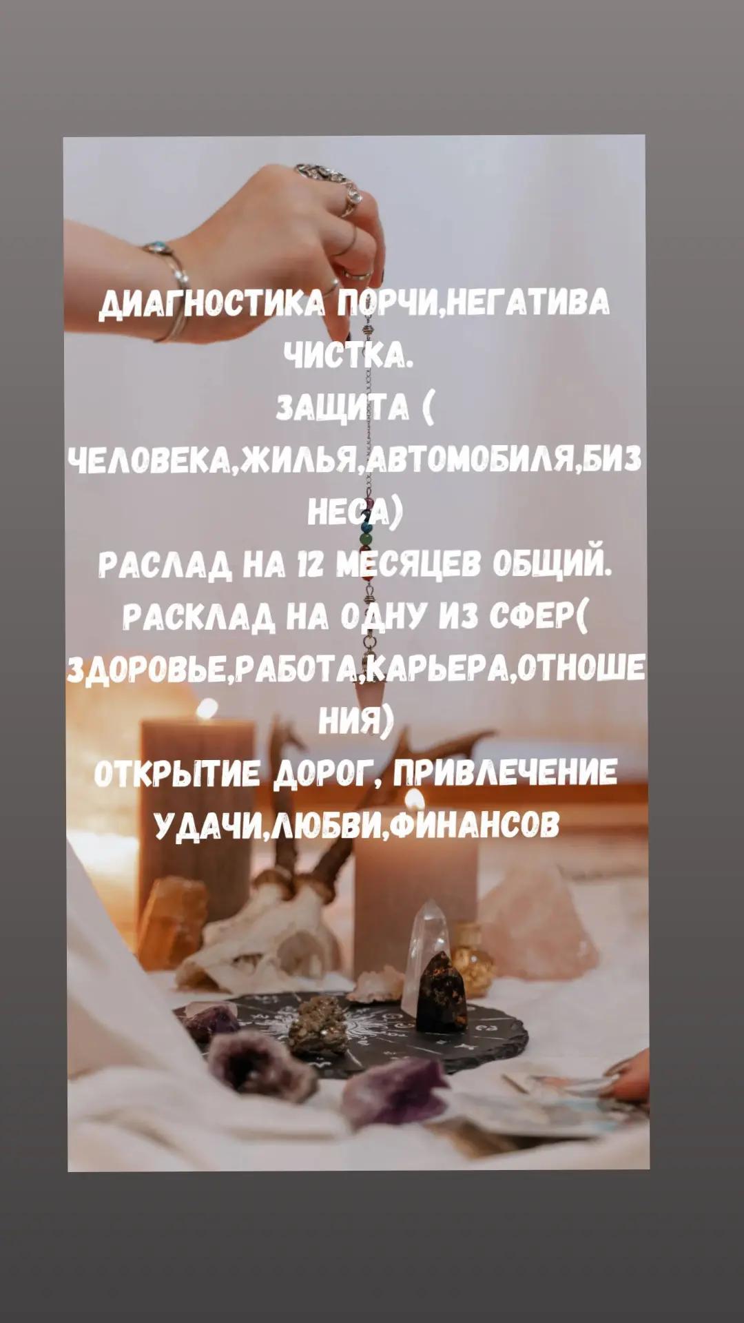 @💫💫💫знаки вселенной 💫💫💫