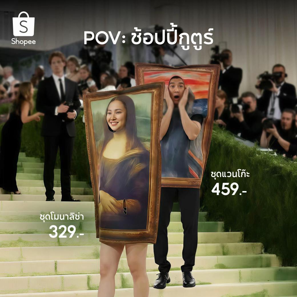 @Shopee Thailand