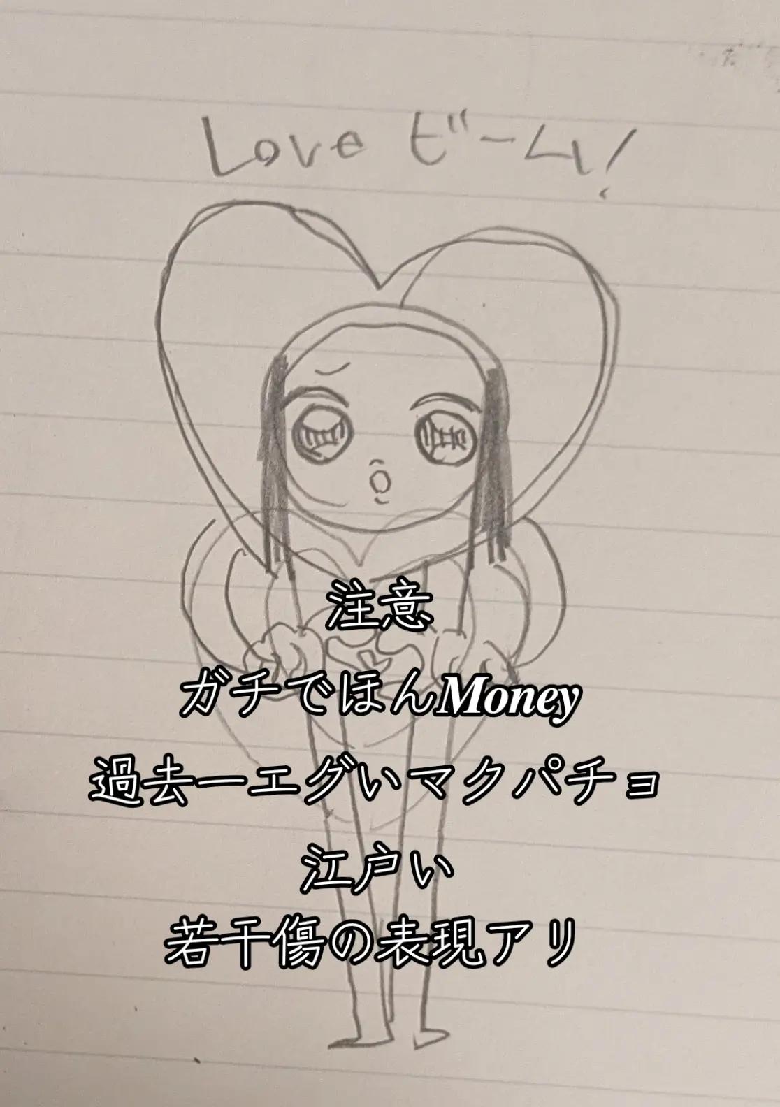 @絵柄ちゃん