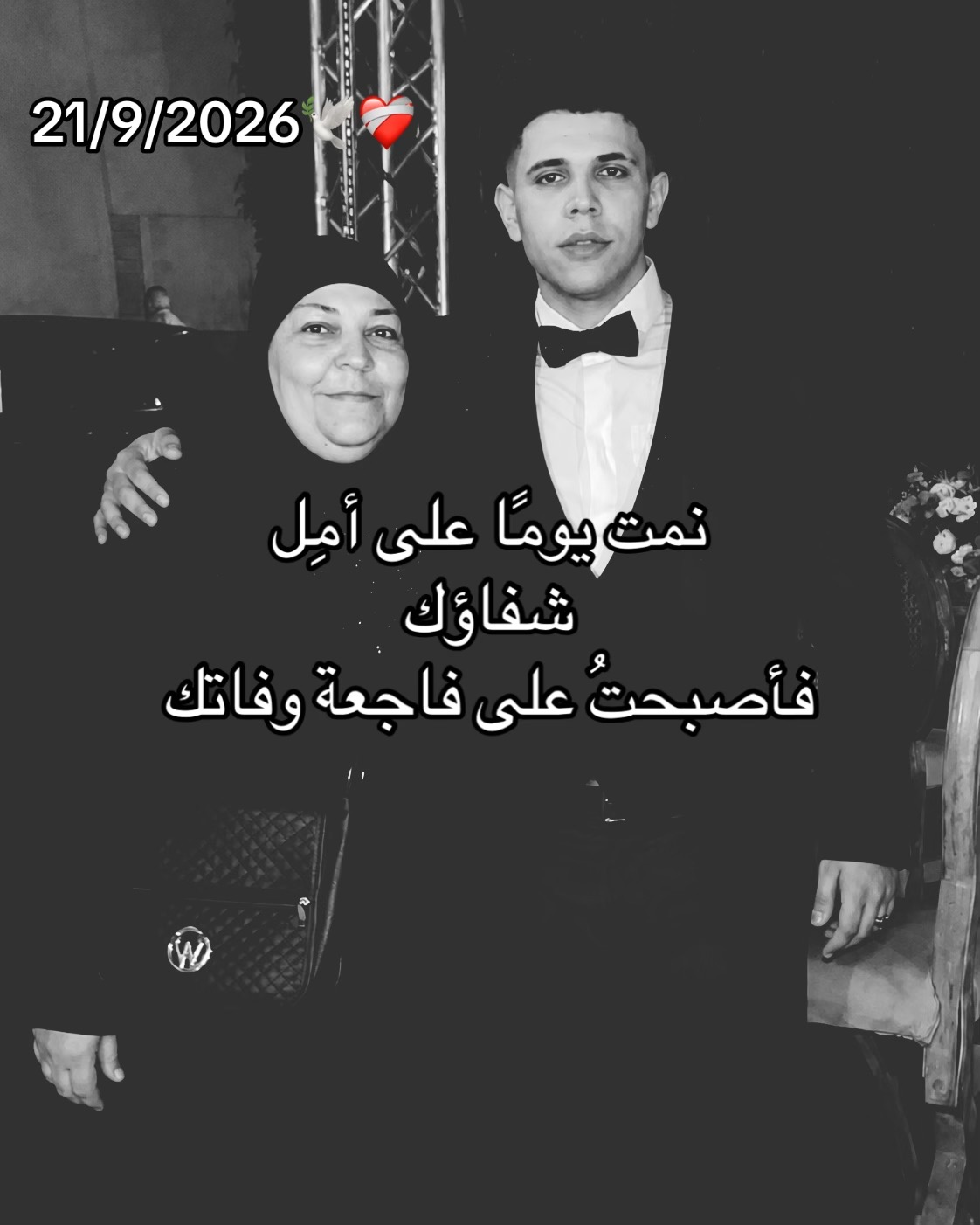 @عـــنبـه🍇