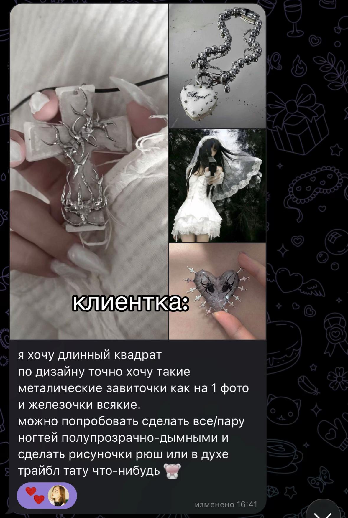 @МАНИКЮР МОСКВА🖤