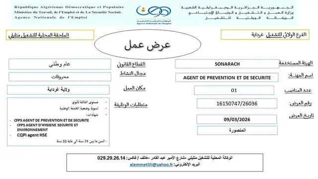 @SH🗺️GeoMatician