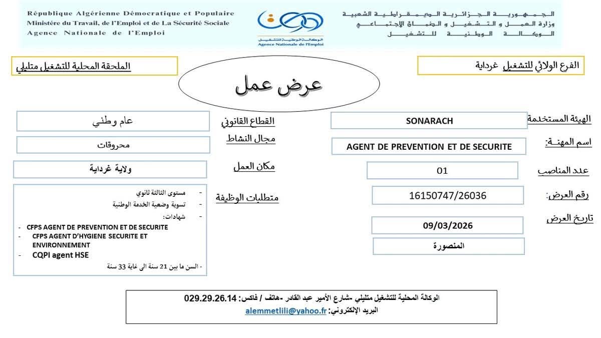 @SH🗺️GeoMatician