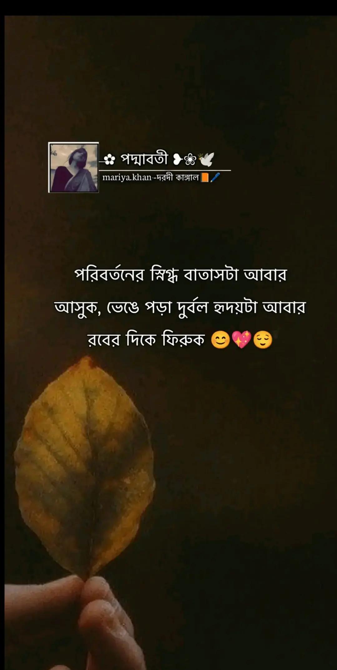 @Dusthu meya 🇧🇩🇬🇧