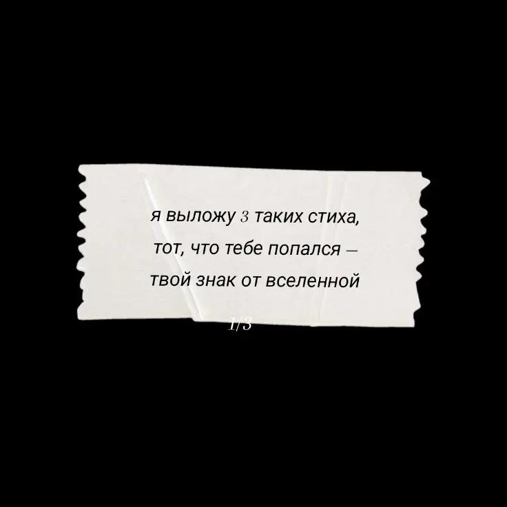 @Полина Матвеева