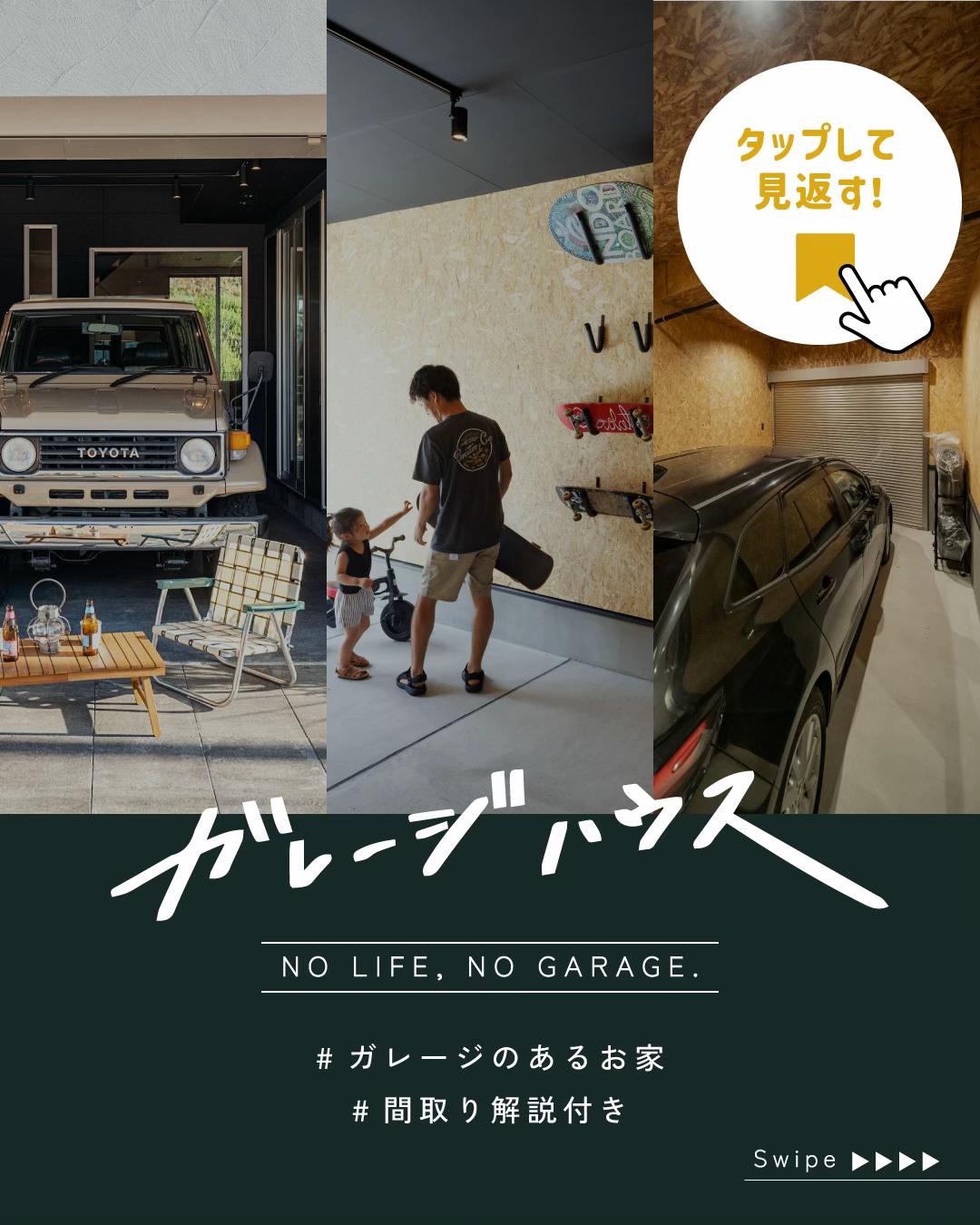 @100年先も、いい家つくる。善匠