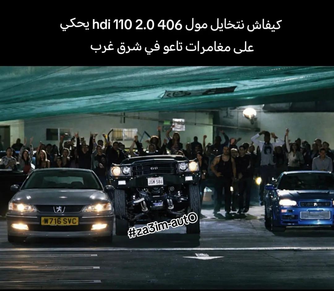 @za3im-autO