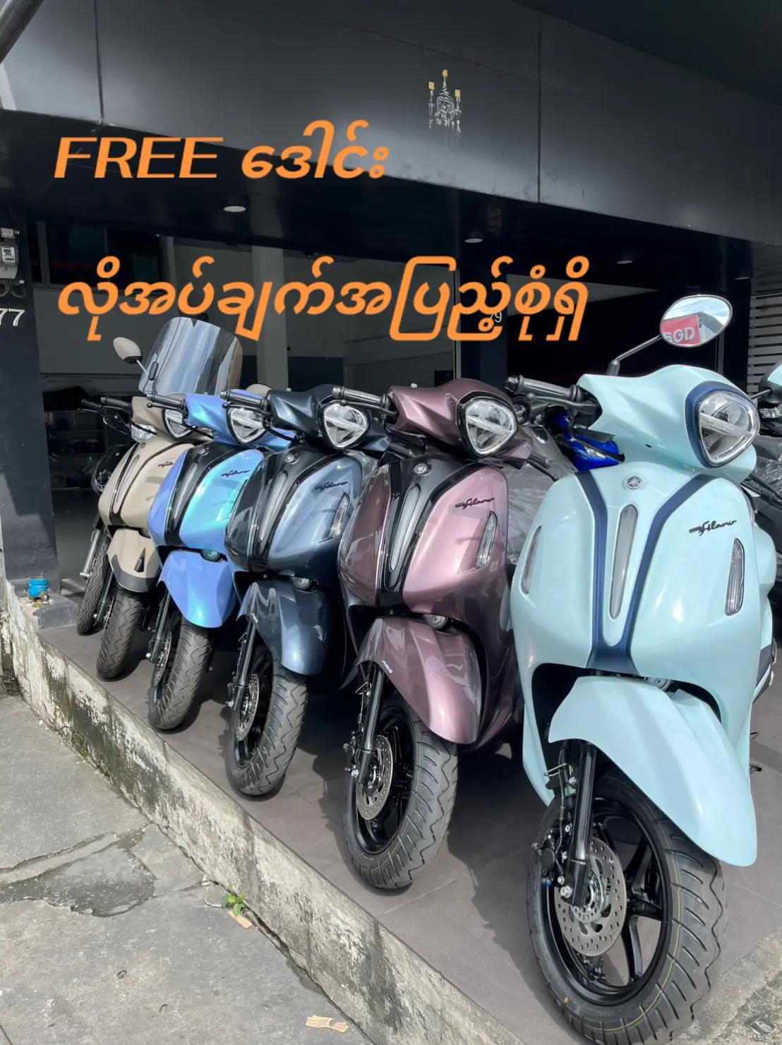 @Che မထွေး🇲🇲🛵